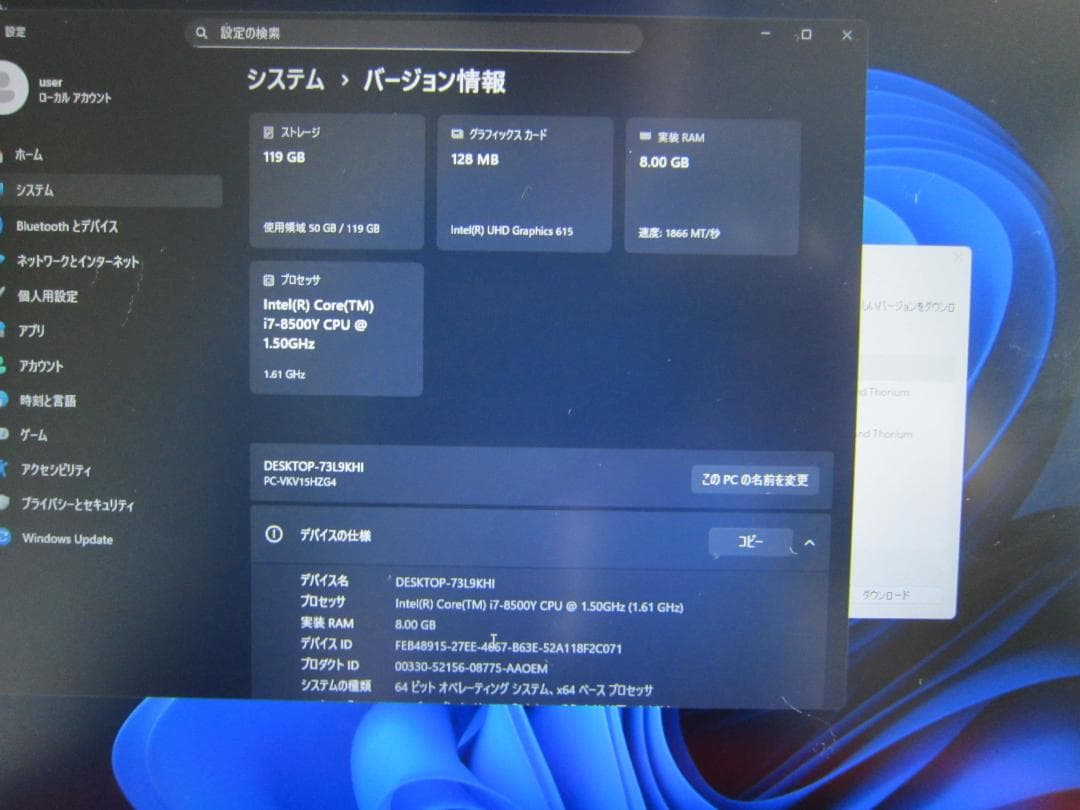 NEC VKV15H-4 ノートPC i7-8500Y