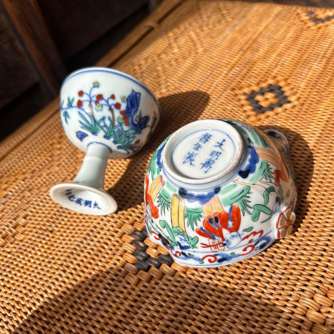 中国美術　大明萬暦年製　花飾湯冷まし ＆大明成化年製 台付盃 杯 2点