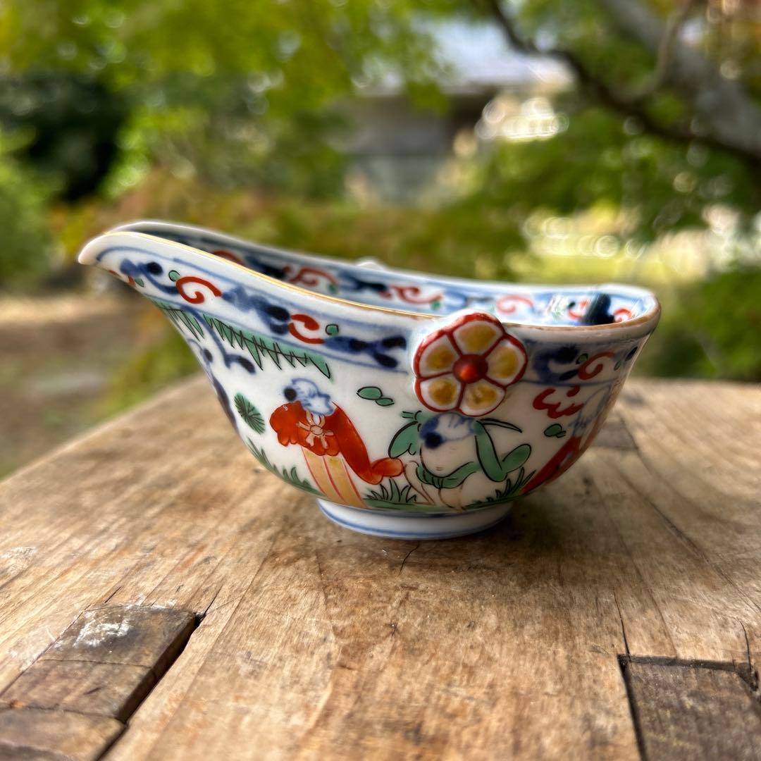 中国美術　大明萬暦年製　花飾湯冷まし ＆大明成化年製 台付盃 杯 2点