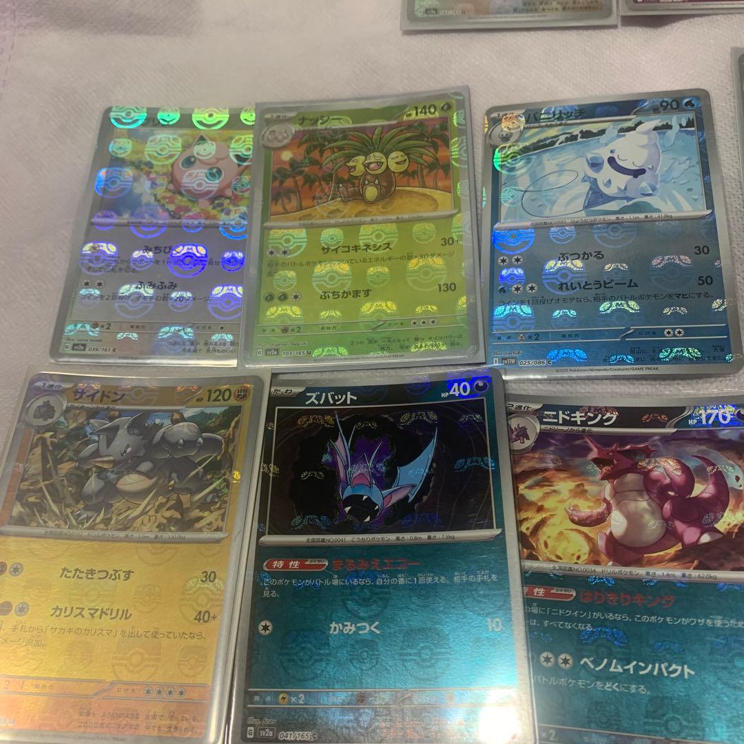 ポケモンカードマスターボールミラー14枚