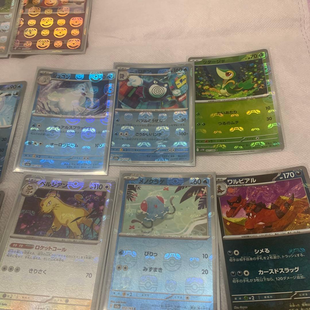 ポケモンカードマスターボールミラー14枚
