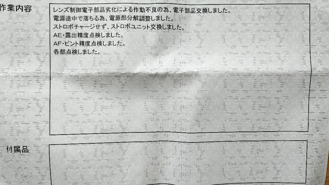 contax t2 60周年限定品