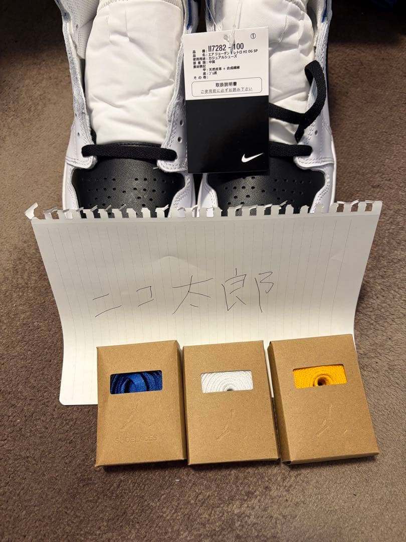 air jordan1 fragment×union