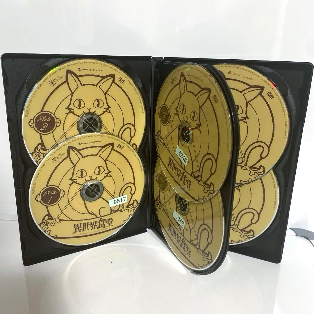 新品ケース付　異世界食堂　1期2期　全巻セット