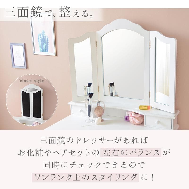 【新品】アンティーク 調 ドレッサーセット