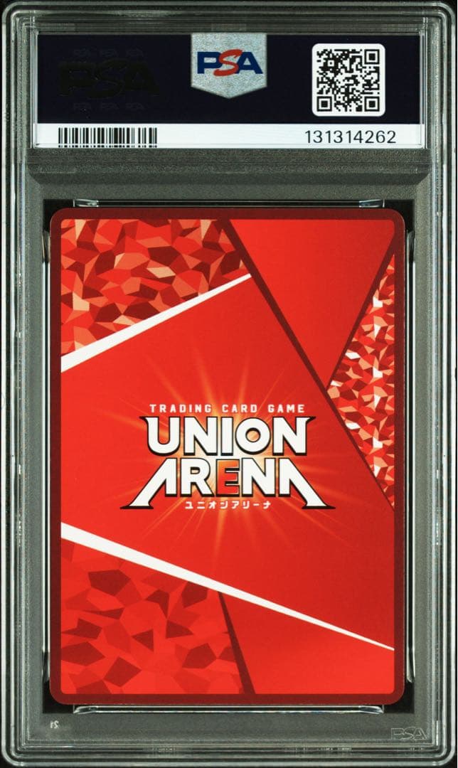 ユニオンアリーナ　宿儺　ワンバトルカップwinner　PSA10