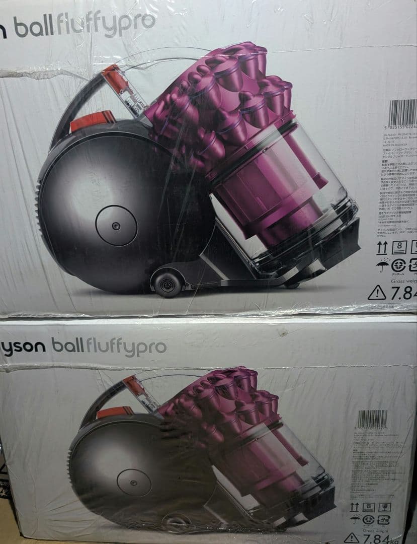 ２台セット　Dyson ball fluffy pro 掃除機　クリーナー