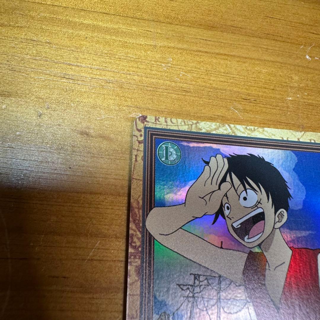 ワンピース カードダス ハイパーバトル ルフィ 未来の海賊王 6030