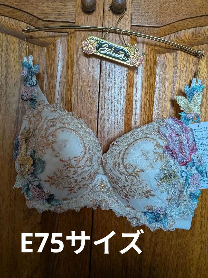 サルート、アンデルセン童話おやゆび姫ブラジャーE75サイズ。