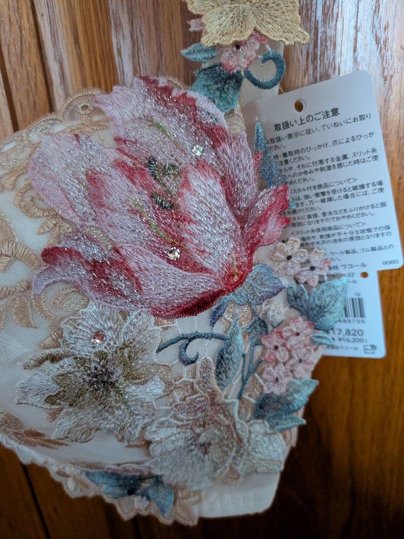 サルート、アンデルセン童話おやゆび姫ブラジャーE75サイズ。