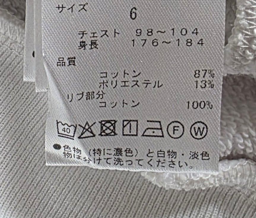 ★新品正規品パーリーゲイツ メンズフルジップフーディ6(LL) 定価35200円