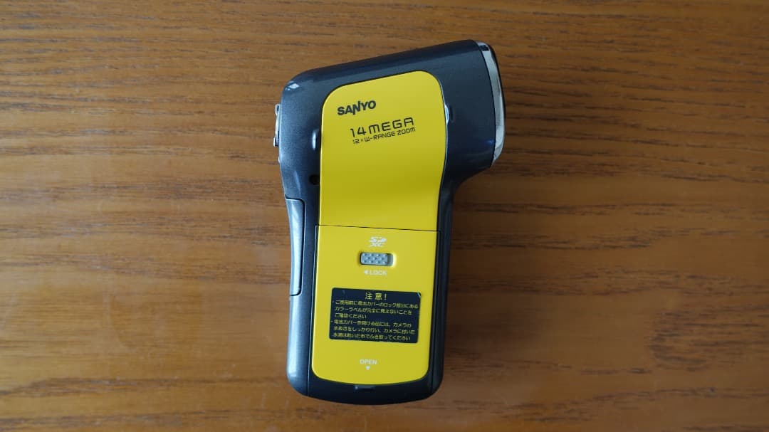 SANYO Xacti DMX-CA100 イエロー 中古