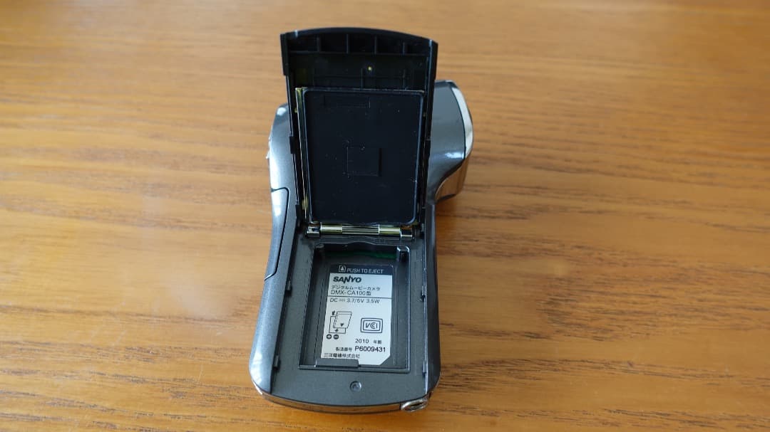 SANYO Xacti DMX-CA100 イエロー 中古