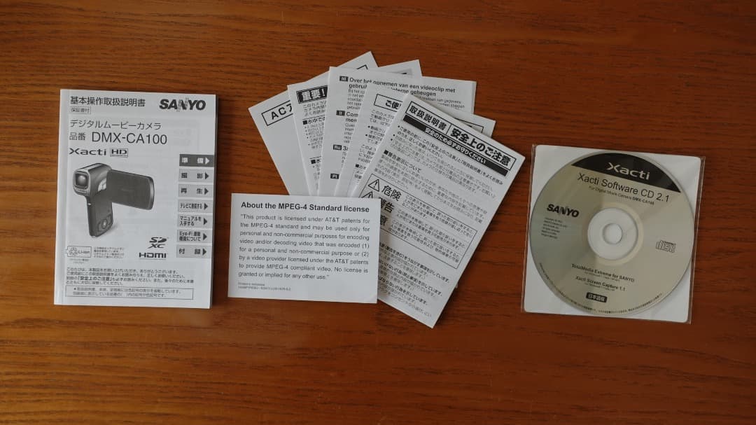 SANYO Xacti DMX-CA100 イエロー 中古