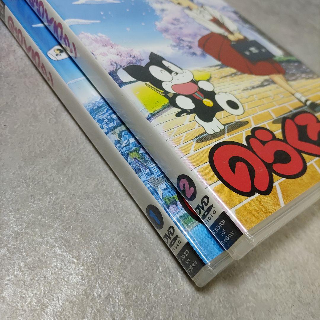 DVD-BOX 2巻セット のらくろクン
