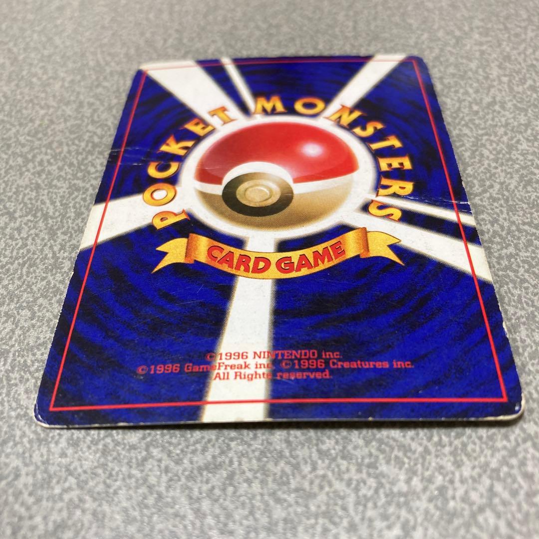 わるいリザードン　旧裏　ポケカ　ポケモンカード