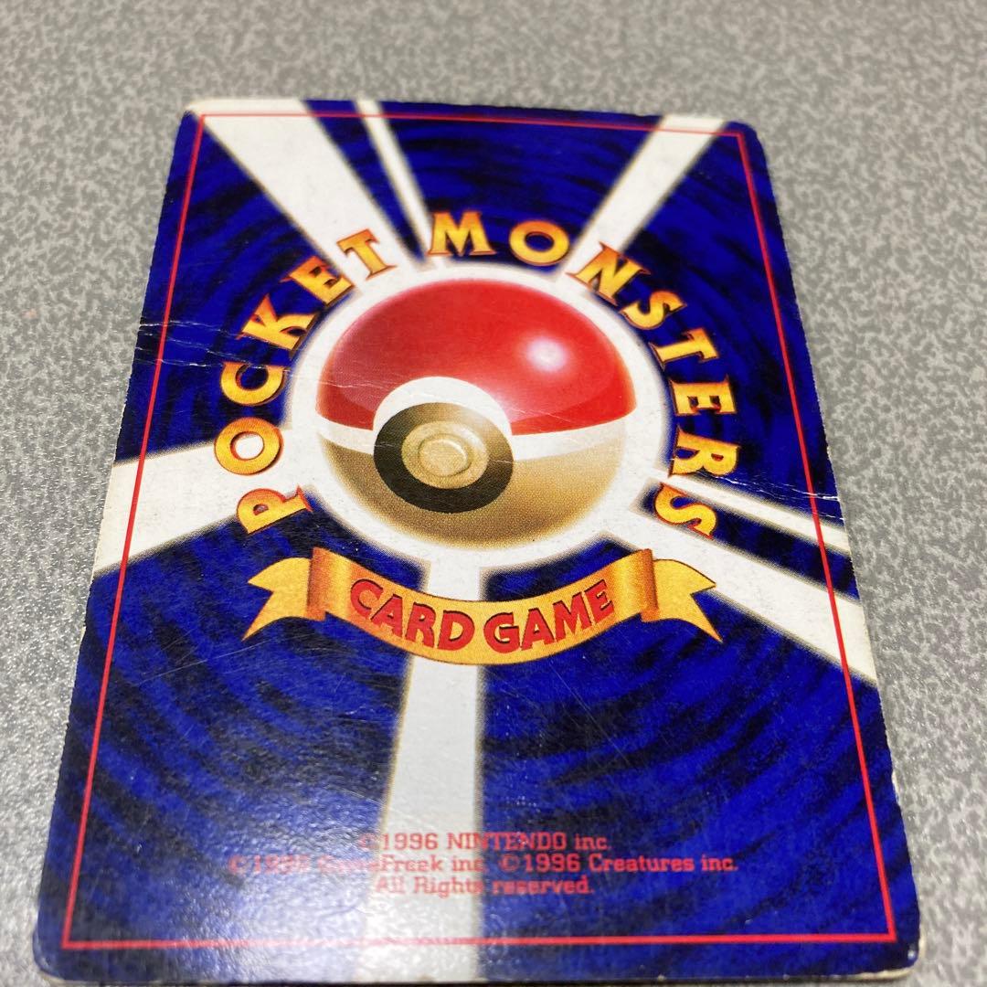 わるいリザードン　旧裏　ポケカ　ポケモンカード