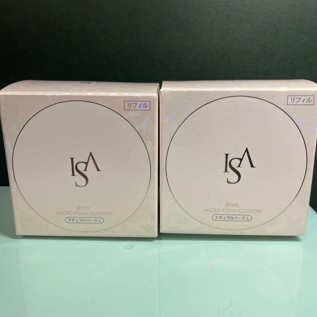 【未使用】イザノックス ジュエル マイクロフォーム クッション 2箱セット