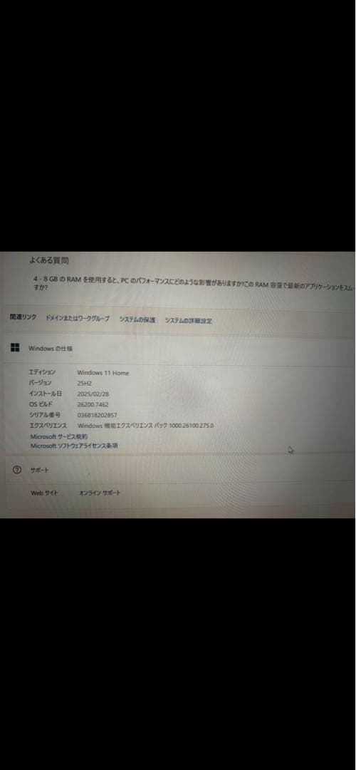 Windowsタブレット本体 Surface Laptop 3