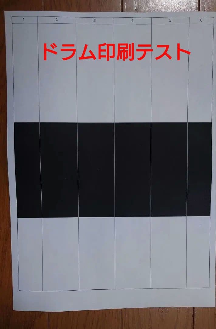 brother　A4モノクロ複合機　DCP-L2550DW