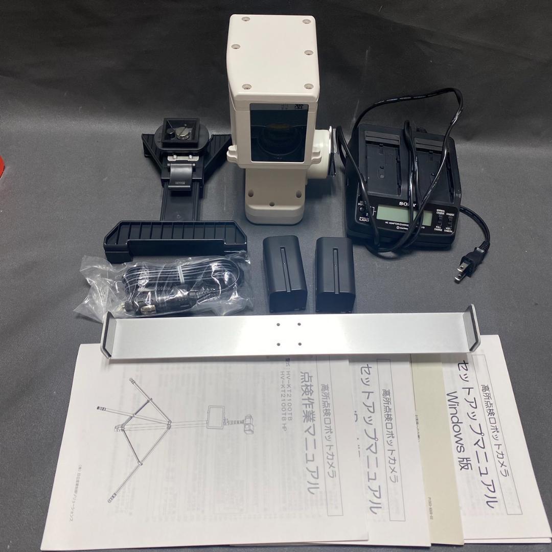 240223A　高所点検ロボットカメラ HV-KT2100TB