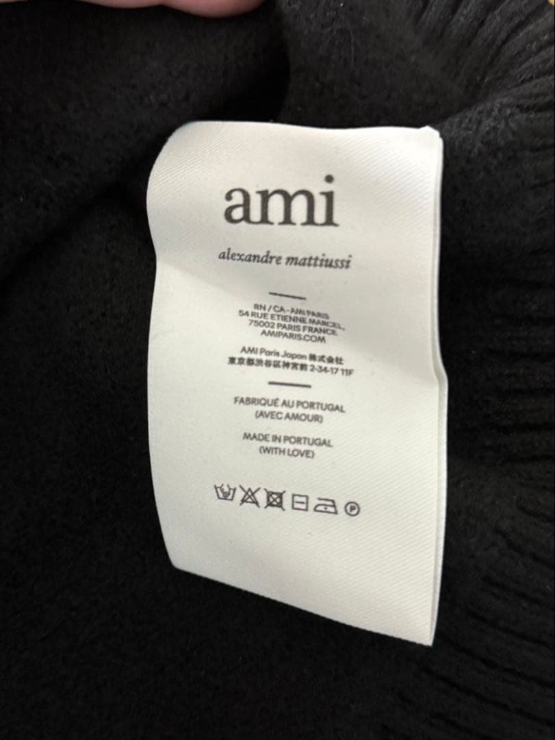 Ami Paris ブラックニットセーター　サイズL