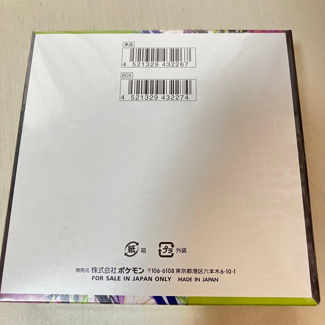 ポケモンカードゲーム ムニキスゼロ 1BOXシュリンク付き