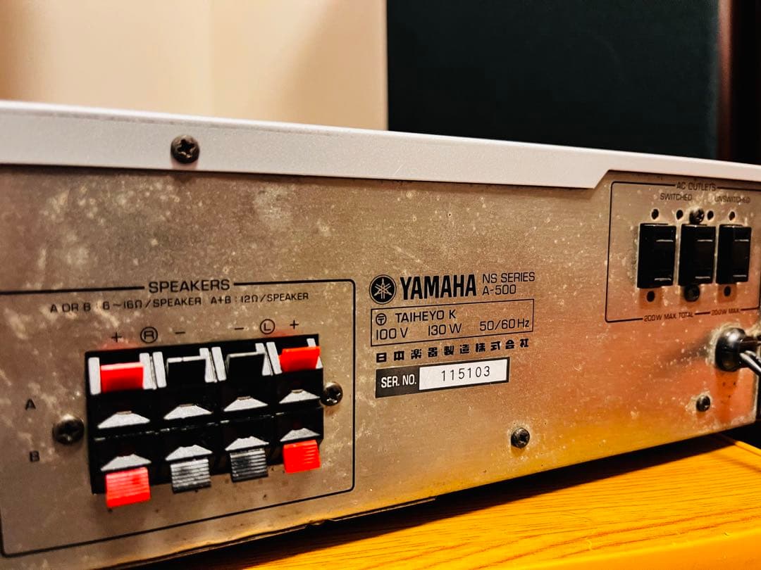 ヤマハ　A-500プリメインアンプ
