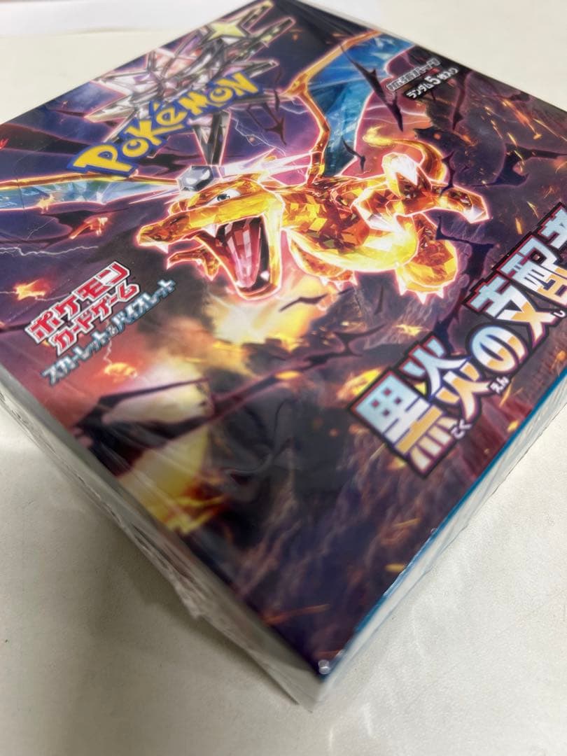 ポケモンカードゲーム 黒炎の支配者 1BOX シュリンク付き