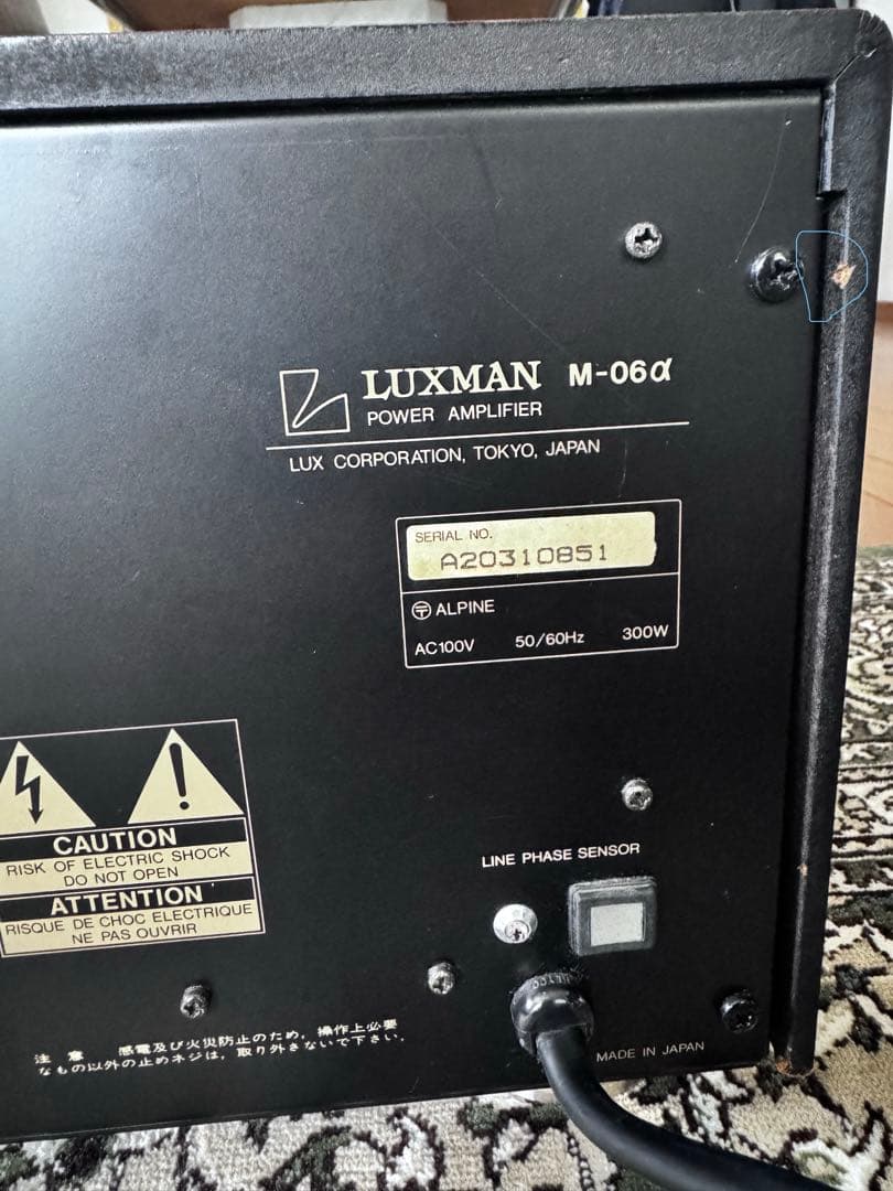 LUXMAN M-06αパワーアンプ