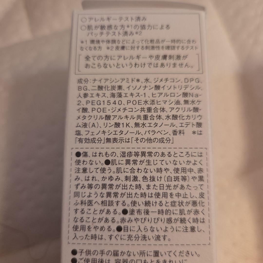 ソフィーナ iP シワ改善 泡セラム90g2本セット