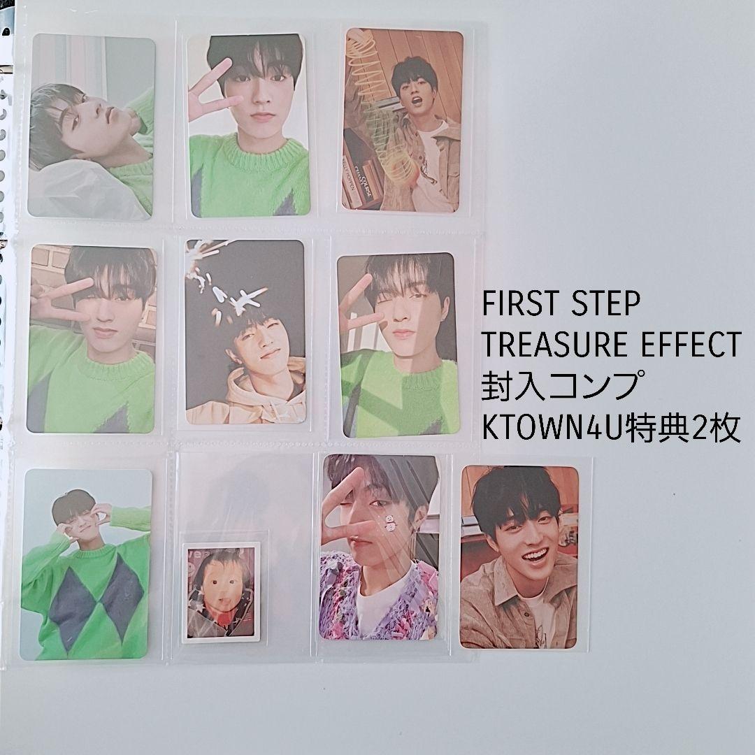 treasure　ハルト　アルバム封入トレカ　コンプリート