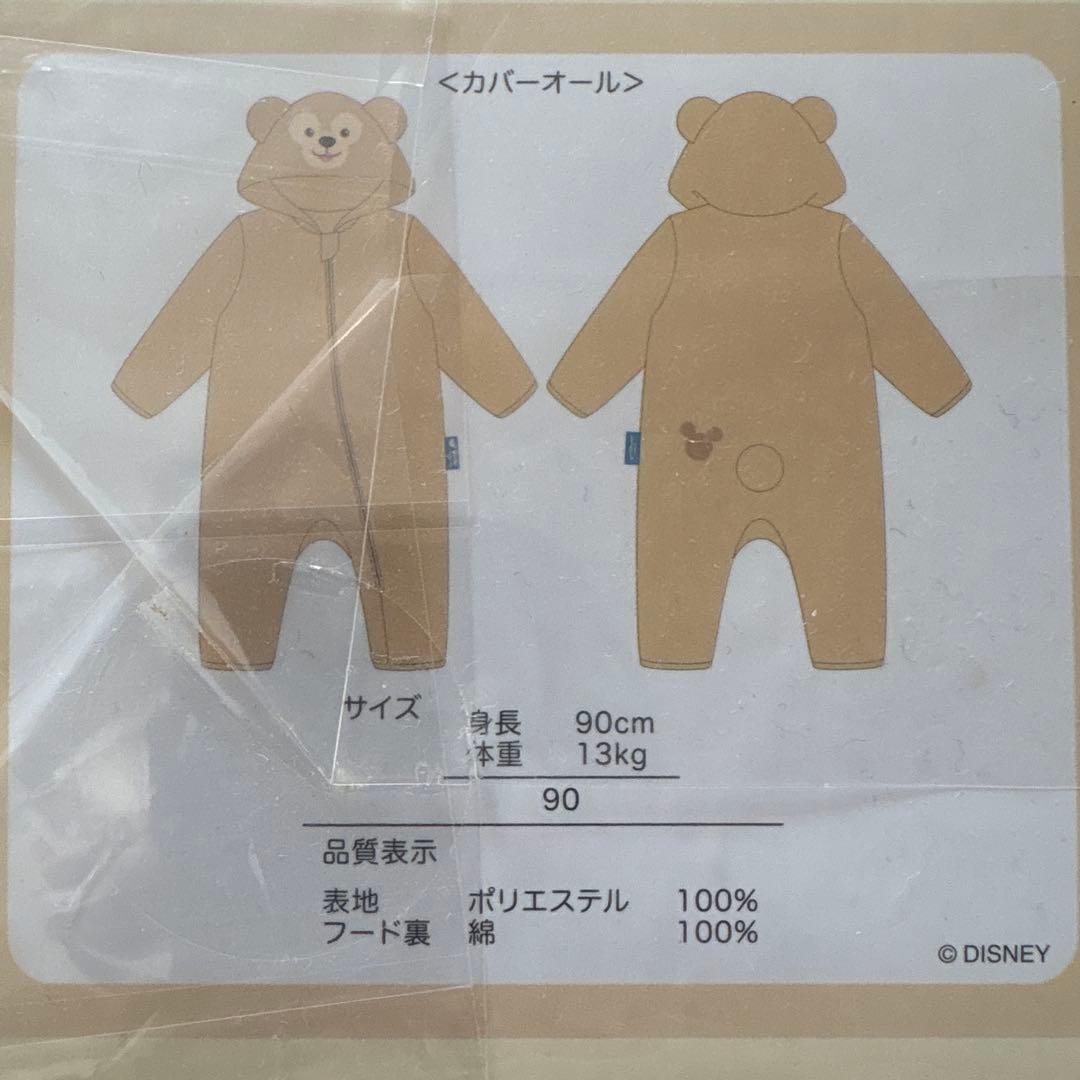 【新品未使用】ダッフィー カバーオール 東京ディズニー・シー 90cm