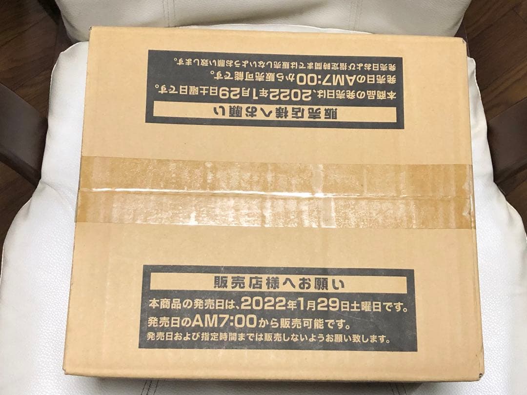 遊戯王ラッシュデュエル デッキ改造パック　創造の マスターロード　カートン