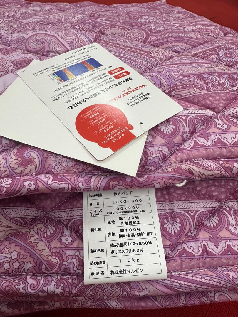 LIFE TECHNOLOGY α 4点フルセット　マットレス枕、掛布団、敷布団