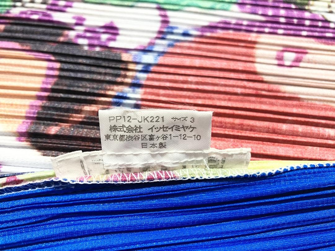 トップス ISSEY MIYAKE PLEATS PLEASE 2001 Top