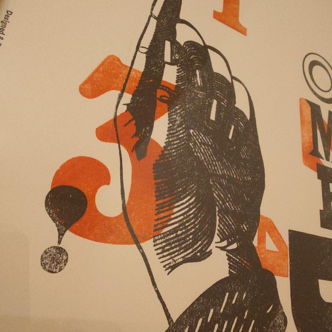 版画 A Two Pipe Problem Letterpress SOMEDAY