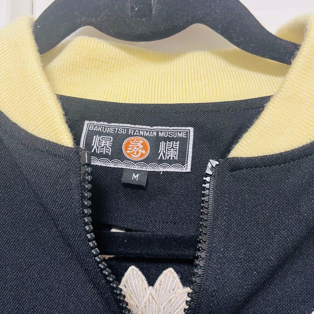 m*u様 【最安値・美品】爆裂爛漫娘　総柄刺繍　大日如来　和柄　スカジャン　ブル