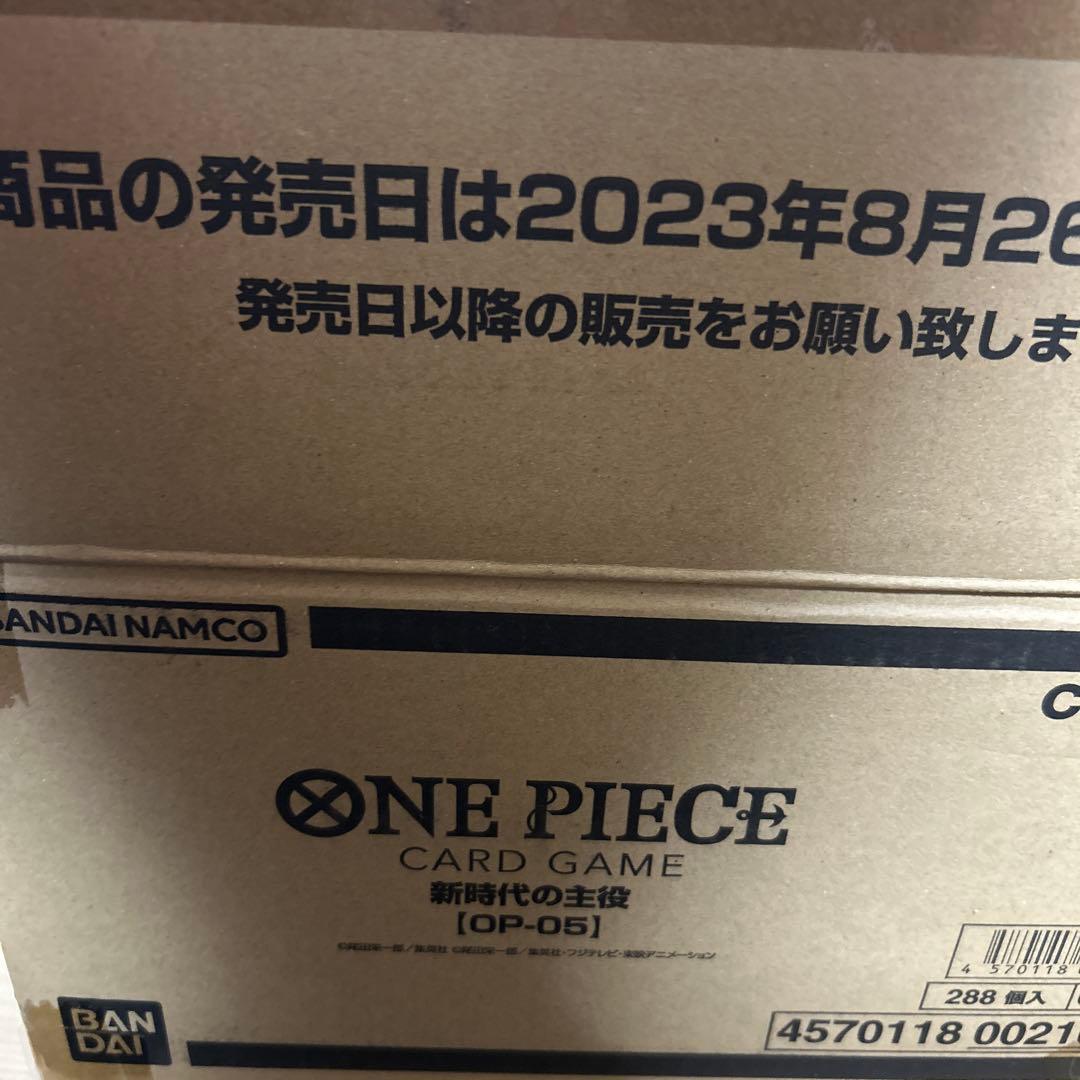 OP-05 新時代の主役　テープ付き 12BOX 専用箱付き