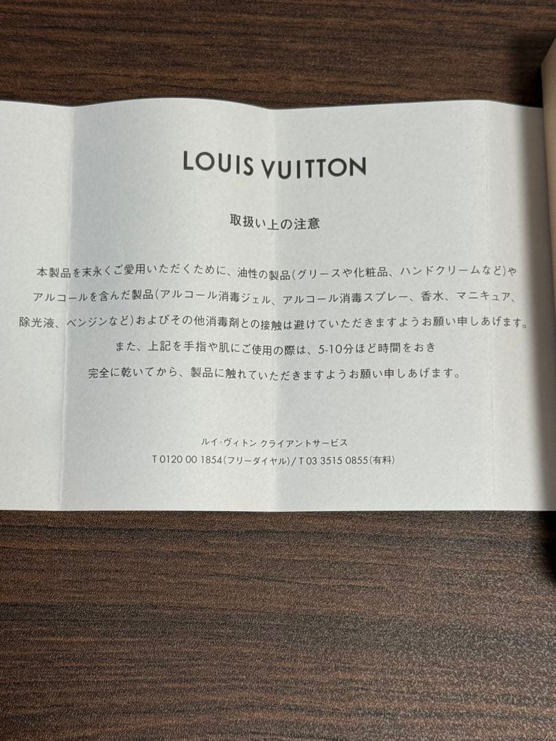 ルイ・ヴィトン　ブレスレット・チェーン モノグラム