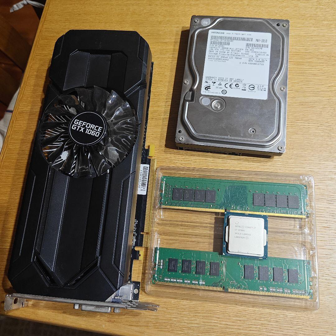 全部動くPCパーツ