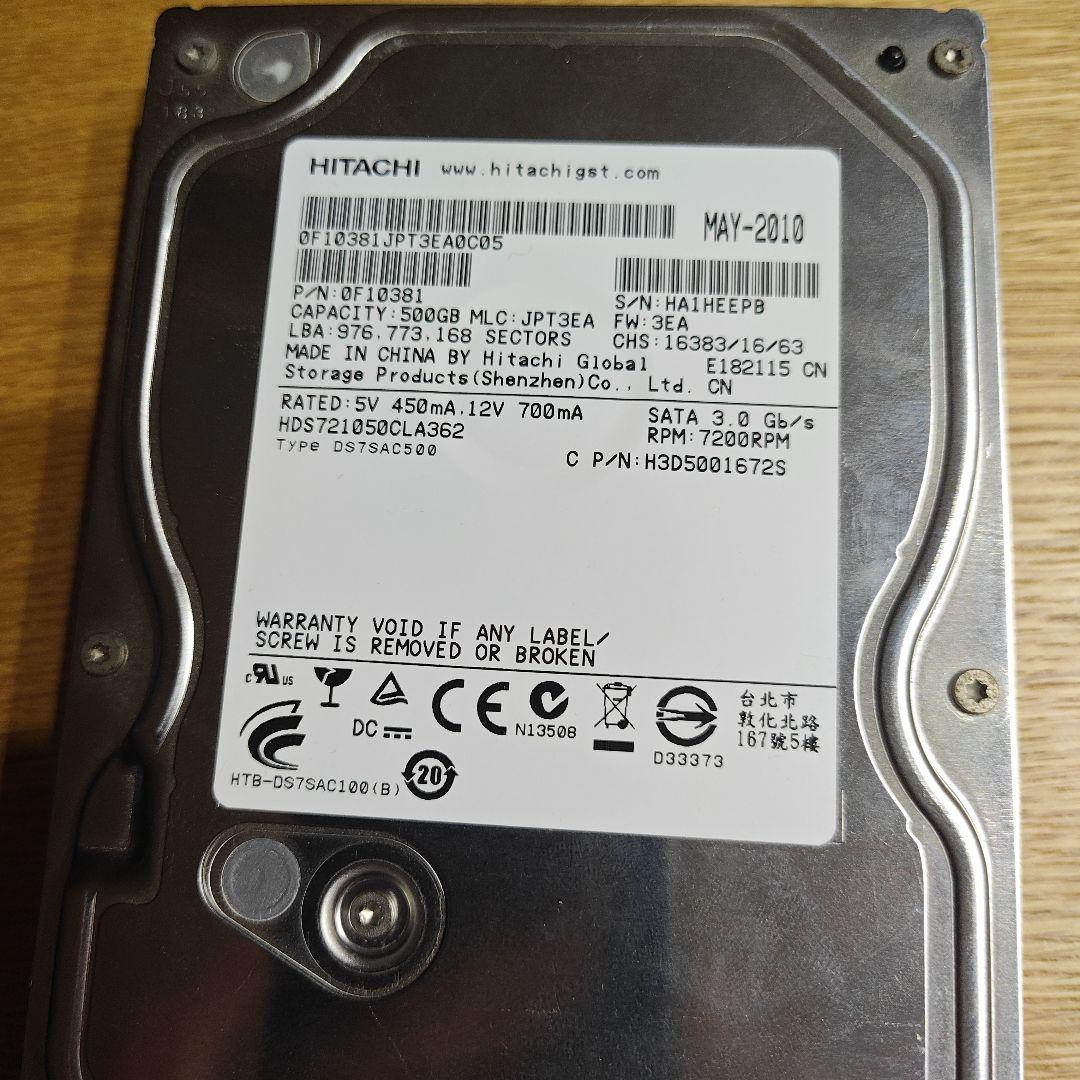 全部動くPCパーツ