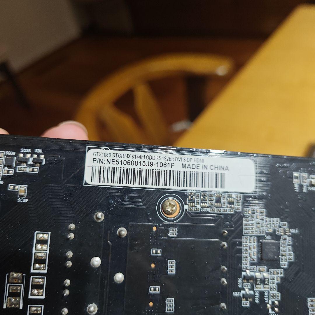 全部動くPCパーツ