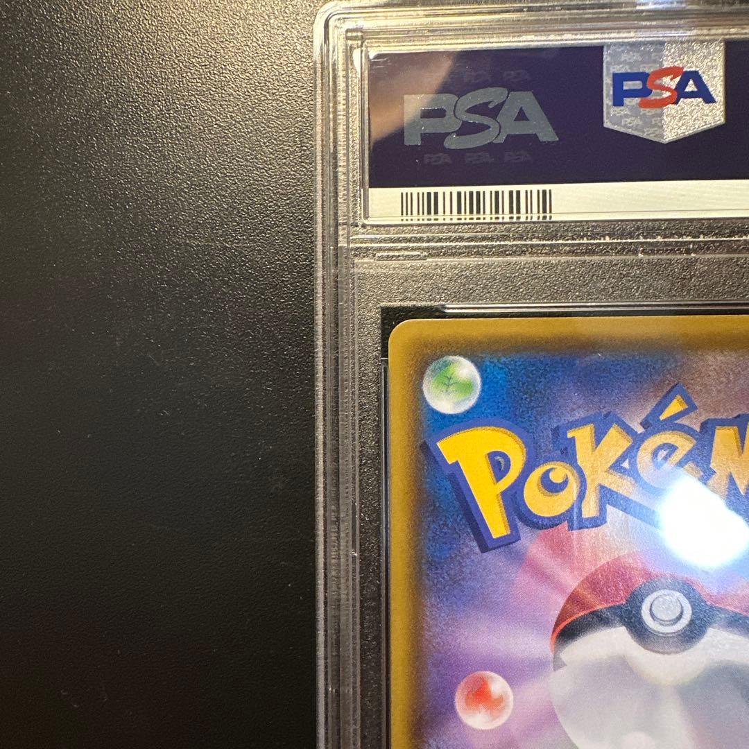 ポケモンカード ザシアンV UR シャイニースターV PSA10