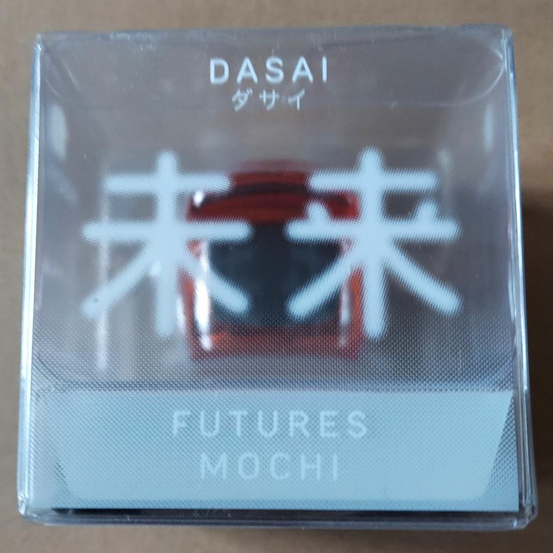ダサイ もち 3 FUTURES MOCHI 未来もち オレンジ DASAI