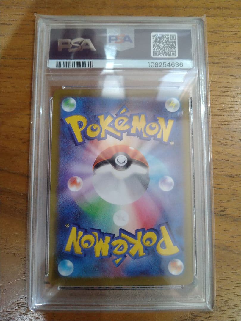 フシギバナ 25th s8a-p 002/025 プロモカードパック