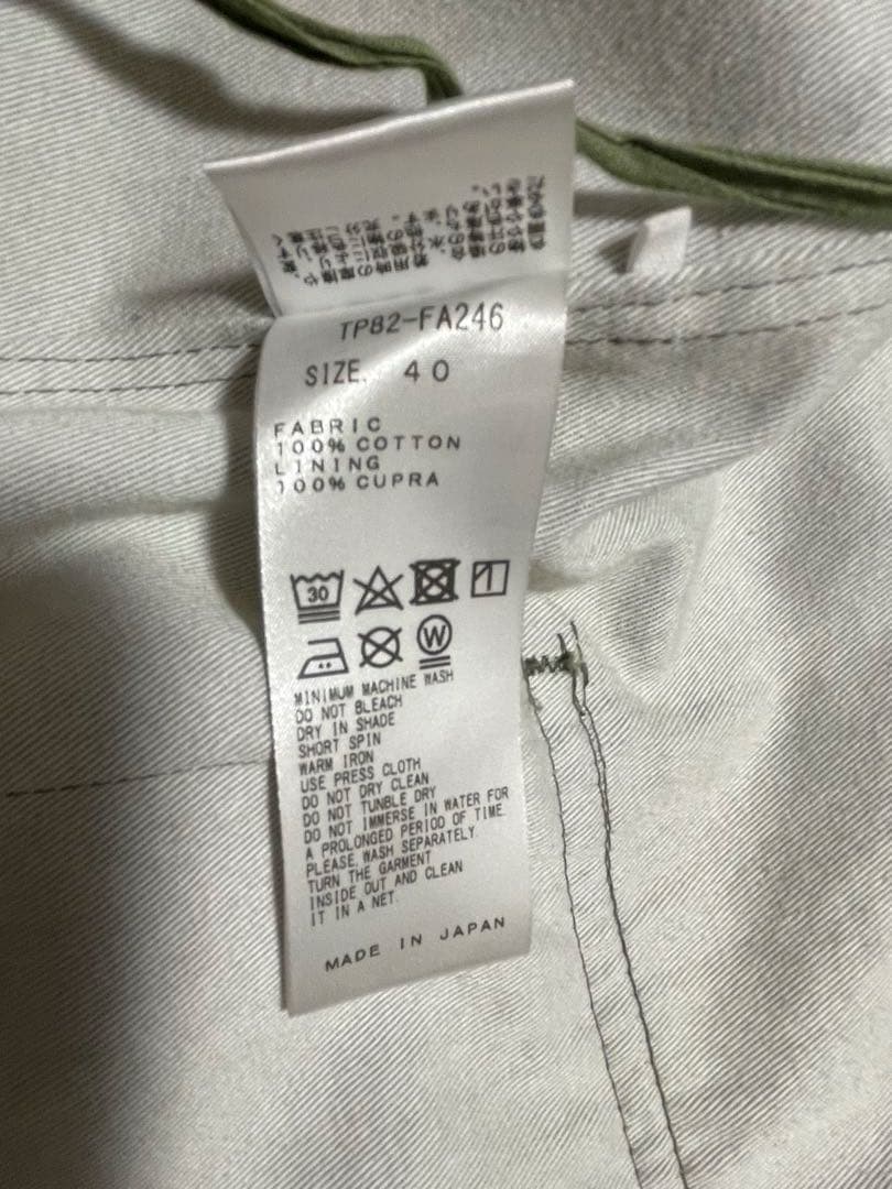 TOGA PULLAトーガプルラ ミリタリー/ファティーグコート