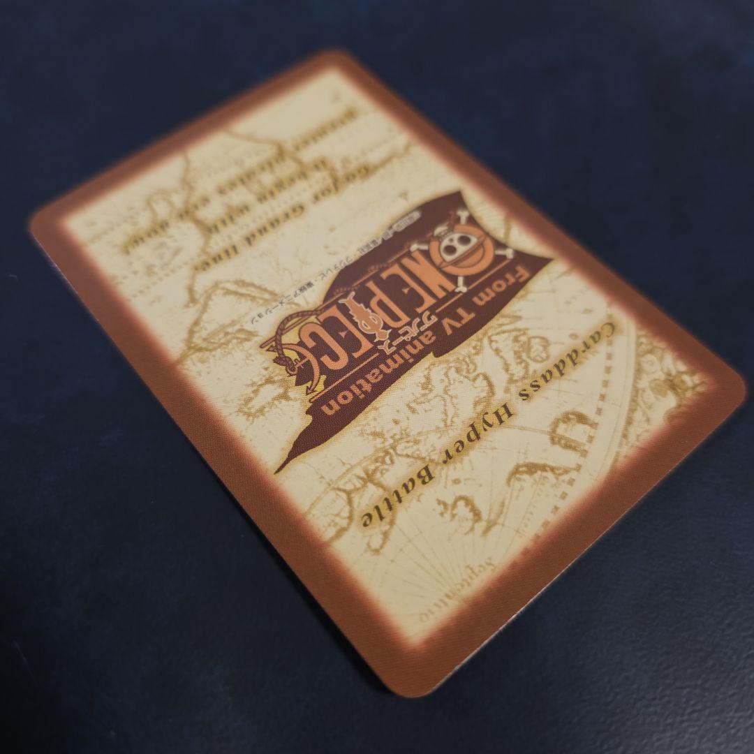 ワンピース ハイパーバトル S40 ルフィ海賊団 集結 RS-12 再販