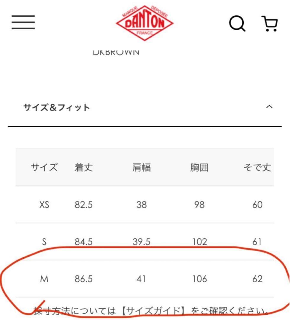 DANTON ダウンコート　ミドル丈　M ベージュ　美品