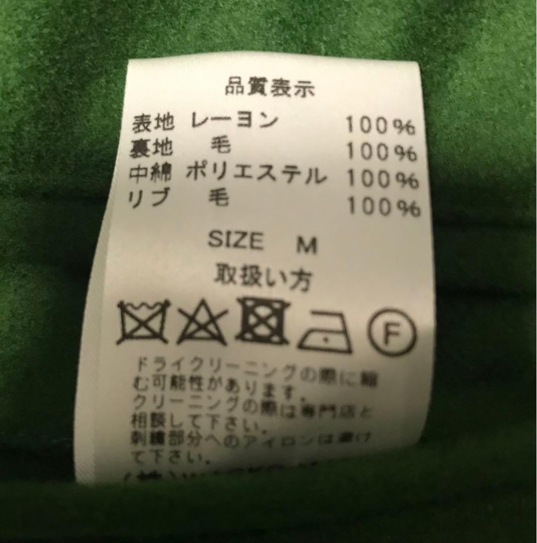 ワコマリア　酔生夢死　スカジャン